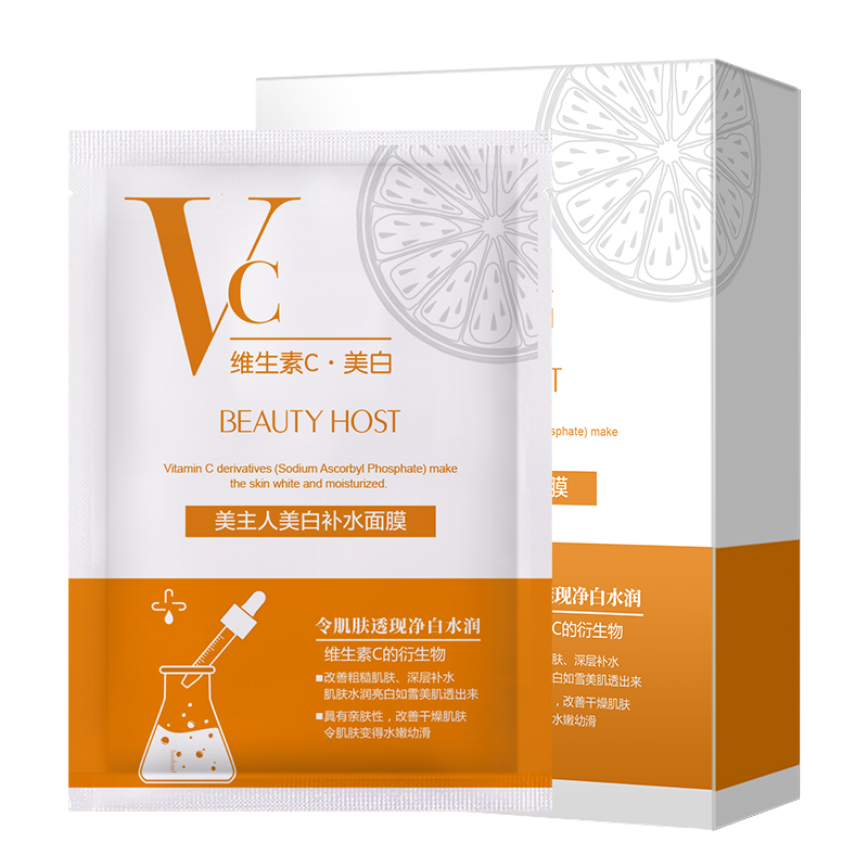 Beauty Master Whitening and Moisturizing Mask